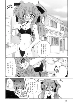 Page 91 of Love Factory