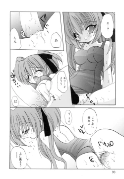 Page 97 of Love Factory