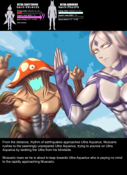 Page 25 of Chapter5 Rescue Sagittarius