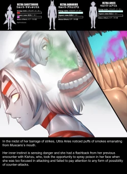 Page 41 of Chapter5 Rescue Sagittarius