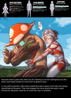 Page 45 of Chapter5 Rescue Sagittarius