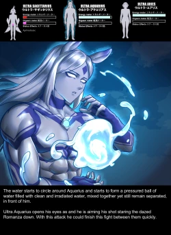 Page 54 of Chapter5 Rescue Sagittarius