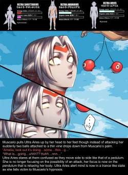 Page 84 of Chapter5 Rescue Sagittarius