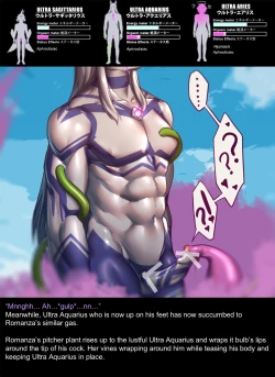 Page 89 of Chapter5 Rescue Sagittarius