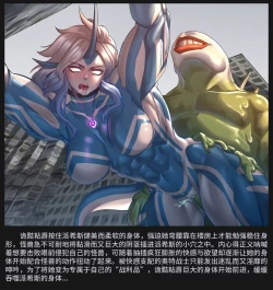 Page 2 of 诡黠黏唇