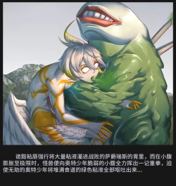 Page 5 of 诡黠黏唇