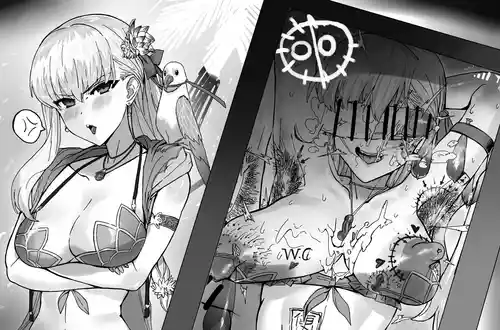 Download 《夏日魔王试炼》