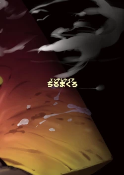 Page 62 of Osananajimi Rikujou Shoujo no Minamikami Tsubame, Ossan Kyoushi ni Yogosareru. | 青梅竹馬田徑少女南神燕被中年教師玷污