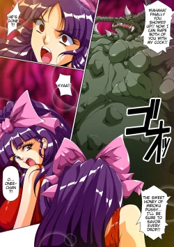 Page 4 of Injuu Gakuin 01