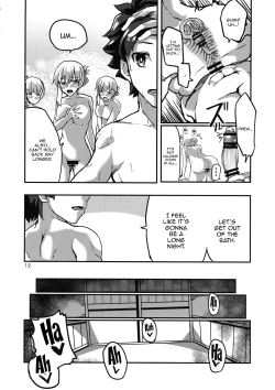 Page 12 of Yukemuri Kamachan