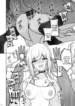 Page 33 of Jikka ga Futoi Gal ga Boku no Risei o Hakai shite Nakadashi Saseru made