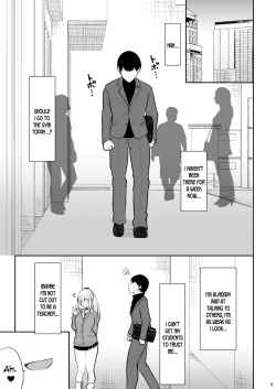 Page 4 of Jikka ga Futoi Gal ga Boku no Risei o Hakai shite Nakadashi Saseru made