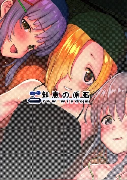 Page 32 of Accent Circonflexe