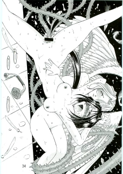 Page 34 of Ah! Megami-sama ga Soushuuhen 4