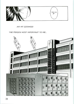 Page 39 of Ah! Megami-sama ga Soushuuhen 4