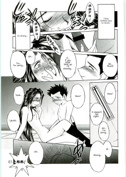 Page 61 of Ah! Megami-sama ga Soushuuhen 4