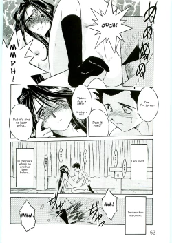 Page 62 of Ah! Megami-sama ga Soushuuhen 4