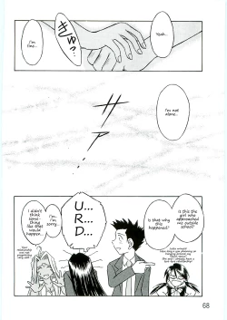 Page 68 of Ah! Megami-sama ga Soushuuhen 4