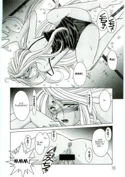 Page 70 of Ah! Megami-sama ga Soushuuhen 4