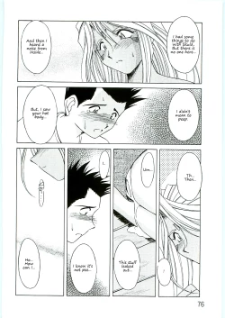 Page 76 of Ah! Megami-sama ga Soushuuhen 4