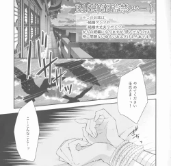 Page 2 of samishī toki wa gyutto shite