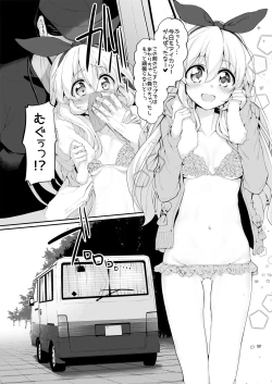 Page 46 of Marked-girls Collection Vol.7