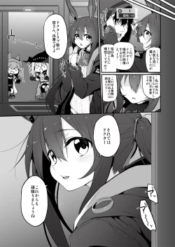 Page 83 of Marked-girls Collection Vol.7