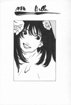 Page 125 of Junk Story