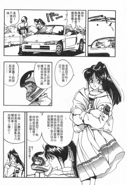 Page 148 of Junk Story