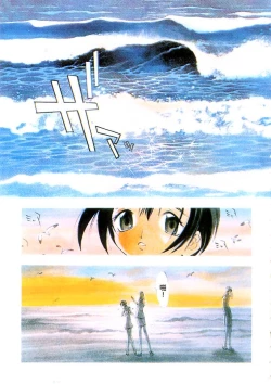 Page 177 of Junk Story