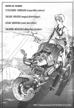 Page 193 of Junk Story