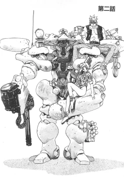 Page 42 of Junk Story