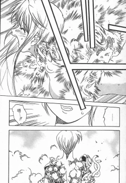 Page 71 of Junk Story