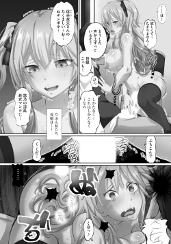 Page 166 of 性交推奨物件～部屋中どこでもSEX三昧～