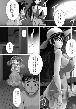 Page 28 of 性交推奨物件～部屋中どこでもSEX三昧～