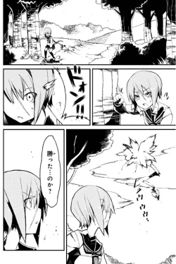 Page 107 of Soukou Akki Muramasa – Eiyuu-hen