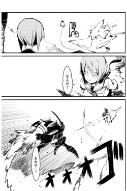 Page 108 of Soukou Akki Muramasa – Eiyuu-hen