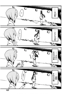 Page 128 of Soukou Akki Muramasa – Eiyuu-hen