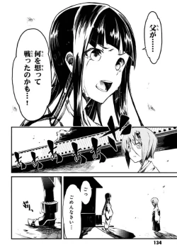 Page 135 of Soukou Akki Muramasa – Eiyuu-hen