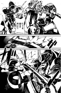 Page 27 of Soukou Akki Muramasa – Eiyuu-hen