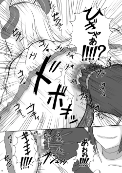 Page 10 of LipCatch Priska 3