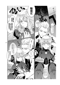 Page 7 of Cinema Complex