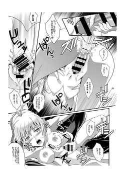 Page 24 of Master Arturia-chan! ～Yome to Ecchi na Maryoku Kyoukyuu～