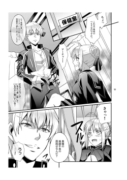 Page 6 of Master Arturia-chan! ～Yome to Ecchi na Maryoku Kyoukyuu～