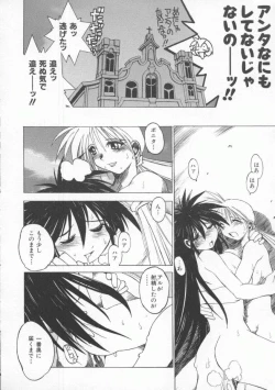 Page 158 of Pony Tale