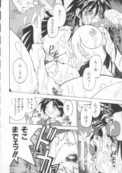 Page 16 of Pony Tale