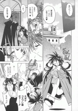 Page 95 of Pony Tale