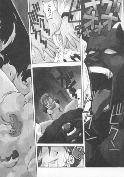 Page 98 of Pony Tale