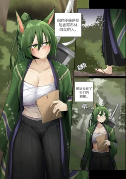 Page 2 of SollyzSundyzVol.2