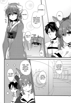 Page 5 of Koiwazurai | Lovesickness